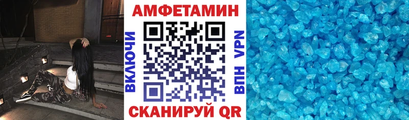 АМФ Розовый Дорогобуж