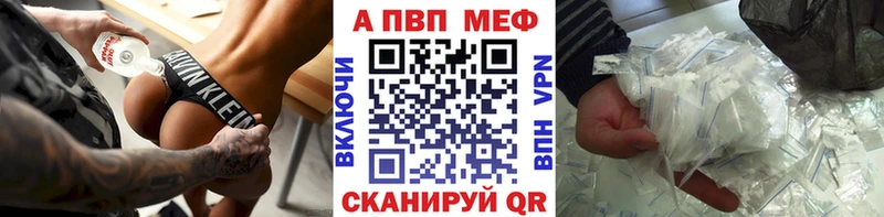 Альфа ПВП мука Дорогобуж