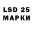 Марки NBOMe 1500мкг Xurshid Avazov