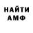 Меф мука Aidin Amani