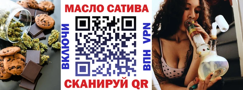 Еда ТГК марихуана  Дорогобуж 