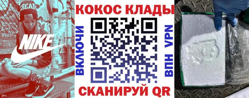 COCAIN Columbia  Дорогобуж 