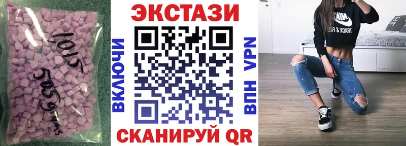 Экстази 280 MDMA  hydra ONION  Дорогобуж  купить  сайты 