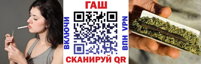 Гашиш Cannabis Дорогобуж