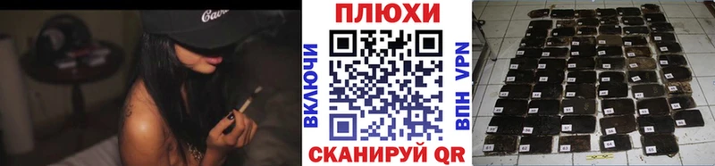 ГАШ Изолятор  продажа наркотиков  Дорогобуж 