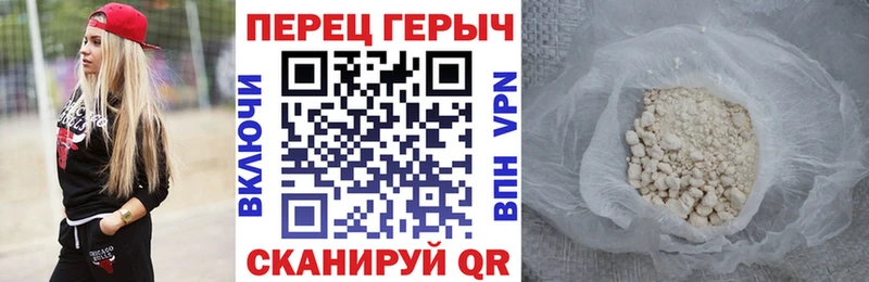 ГЕРОИН хмурый  Дорогобуж 