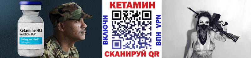 цены   Дорогобуж  КЕТАМИН ketamine 