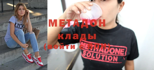 бошки Богородицк