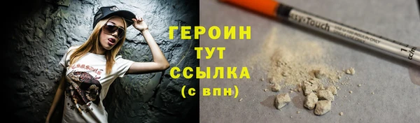 мдма Богородск