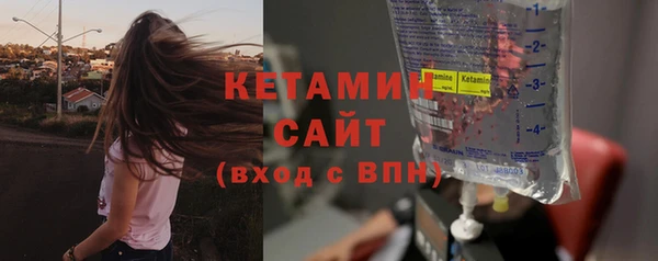 бошки Богородицк