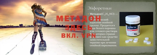 бошки Богородицк
