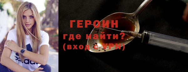 бошки Богородицк