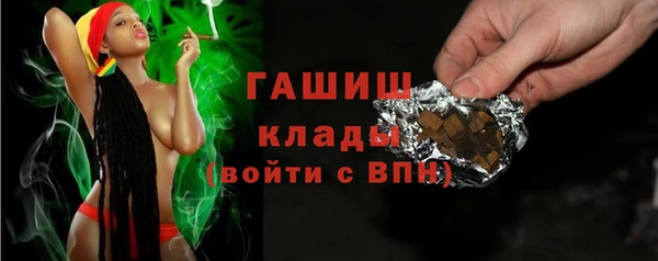 мдма Богородск