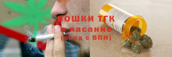 мдма Богородск