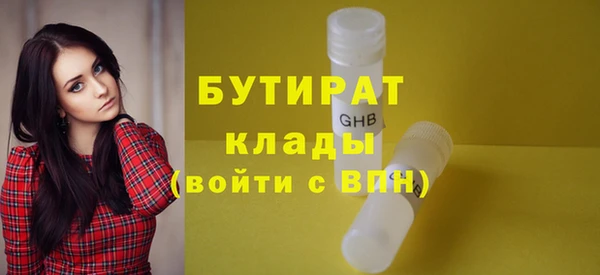ALPHA-PVP Кинешма