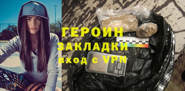 герыч Красноперекопск