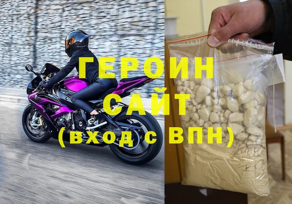 мдма Богородск