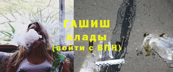 меф Краснослободск