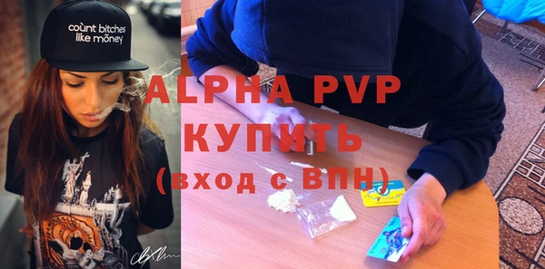 мдма Богородск