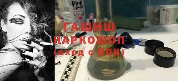 бошки Богородицк