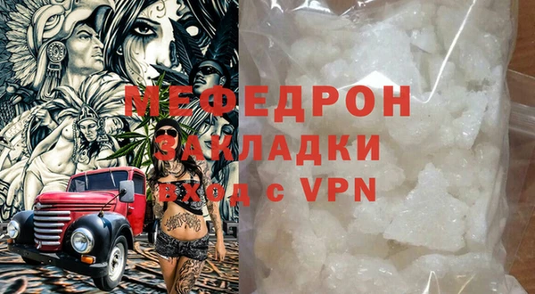 бошки Богородицк