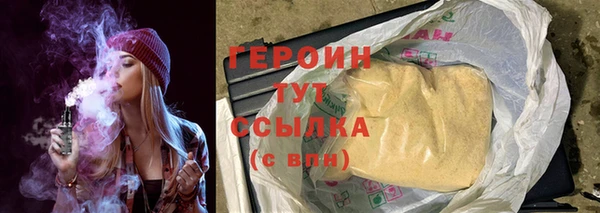 мефедрон VHQ Киреевск