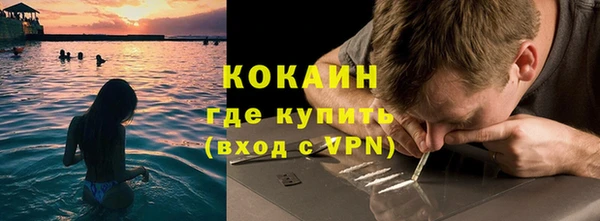 мдма Богородск