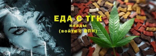 бошки Богородицк