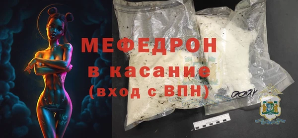 мдма Богородск