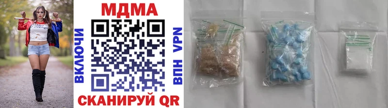 darknet состав  Дорогобуж  MDMA crystal  гидра как войти 