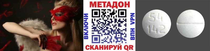 продажа наркотиков  Дорогобуж  Метадон мёд 