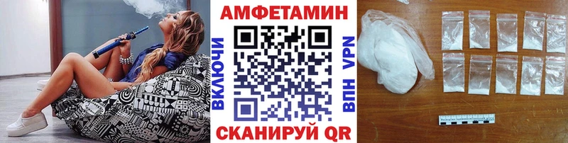 Метамфетамин пудра  купить  цена  OMG ссылки  Дорогобуж 
