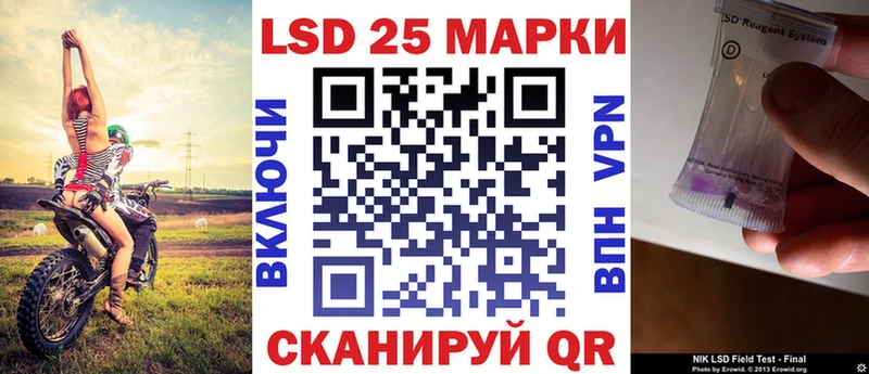 Марки 25I-NBOMe 1,5мг Дорогобуж