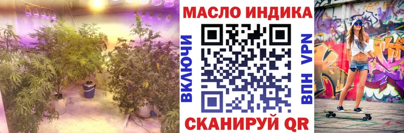 дарк нет формула  Дорогобуж  ТГК гашишное масло 